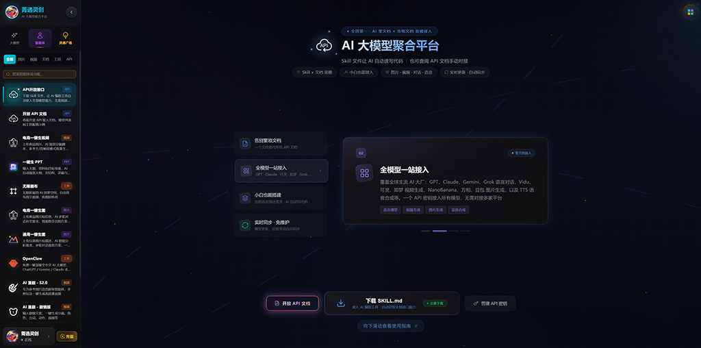 菁选灵创 动漫与创意视觉